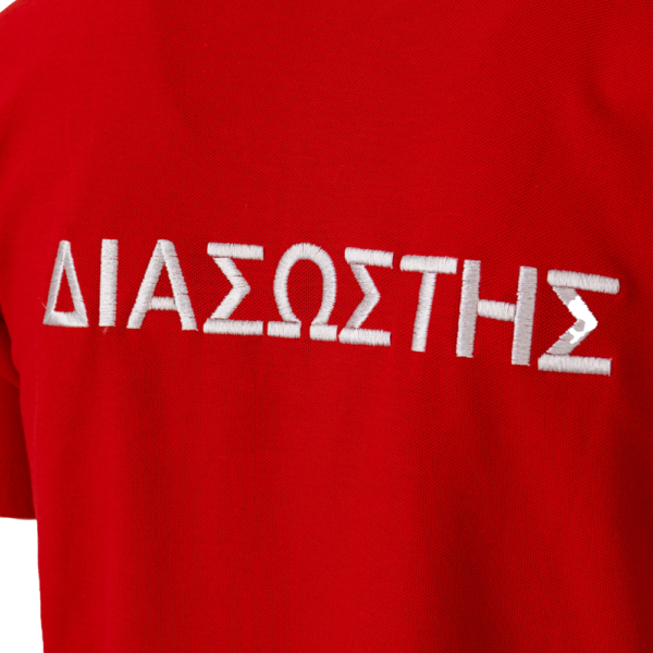 Μπλούζα Διασώστη - Πόλο - Ρούχα Διασώστη