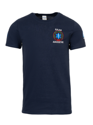 T-Shirt Εργασίας ΕΚΑΒ - Μπλουζάκια Βαμβακερά Εργασίας