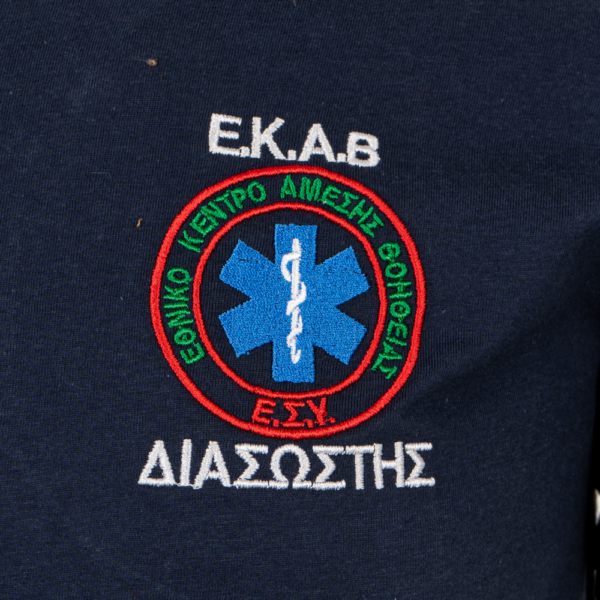 T-Shirt Εργασίας ΕΚΑΒ - Μπλουζάκια Βαμβακερά Εργασίας